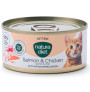 Latas Natura Diet Cat Kitten Paté Adult Salmon & Chicken (Salmón y Pollo) para gatitos